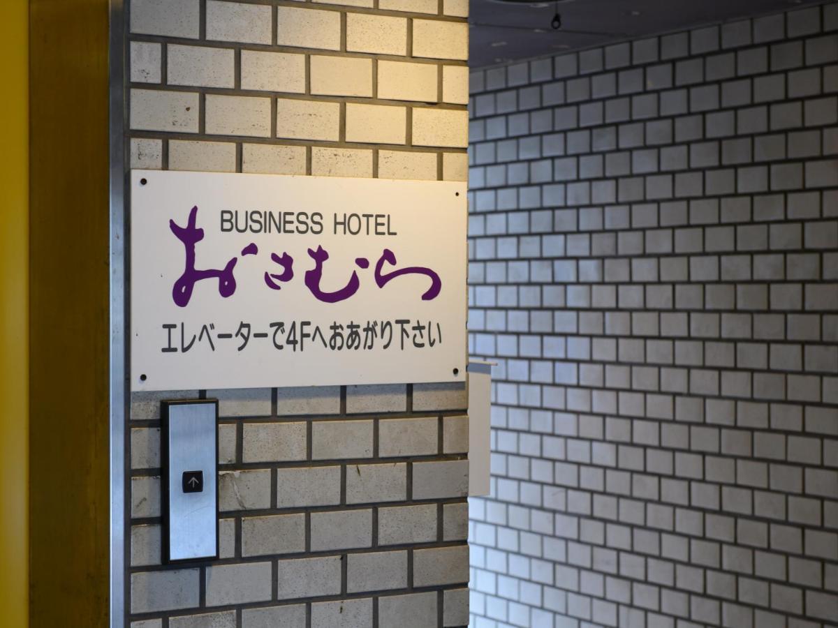 Tabist Business Hotel Osamura Sabae ภายนอก รูปภาพ